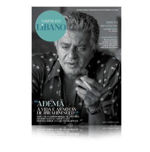 O icônico jornalista Ibrahim Sued, tema de um documentário dirigido e produzido por sua filha, Isabel Perrin, é destaque da capa da edição 191. Vimos o filme, que teve noite de estreia no Rio de Janeiro, e contamos um pouco dos bastidores. Além de um artigo lembrando o “turco” - como Ibrahim era conhecido pelos amigos - seu sucesso e suas histórias.